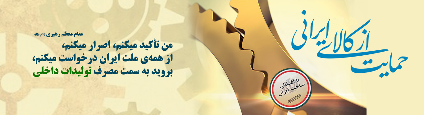 سهم وطن از تن پوش تن/ بازار ایرانی جولانگاه پوشاک خارجی