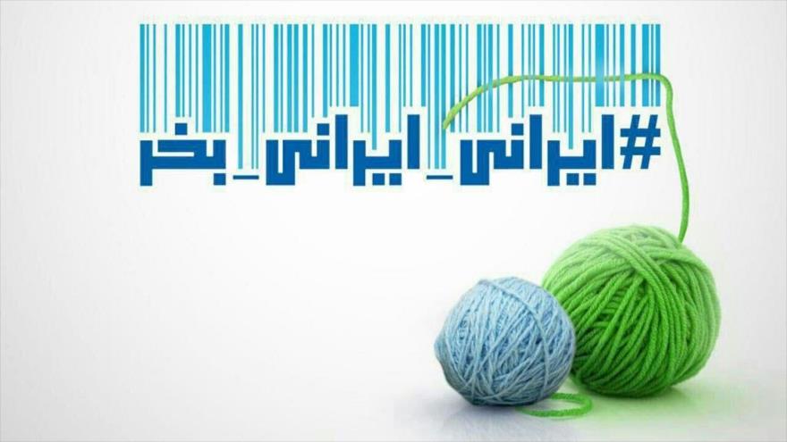 سهم وطن از تن پوش تن/ بازار ایرانی جولانگاه پوشاک خارجی