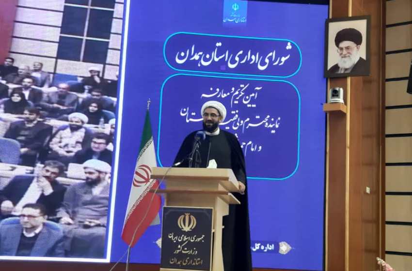 برگزاری شورای اداری استان با حضور رییس دفتر مقام معظم رهبری و امام جمعه جدید همدان
