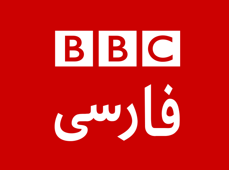 بی بی سی