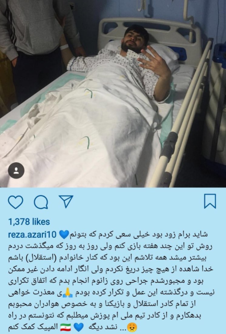 بازیکن استقلال زیر تیغ جراحی رفت