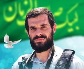 شهید عشوری