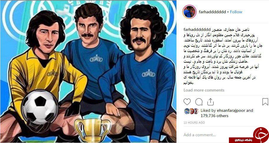 فرهاد مجیدی