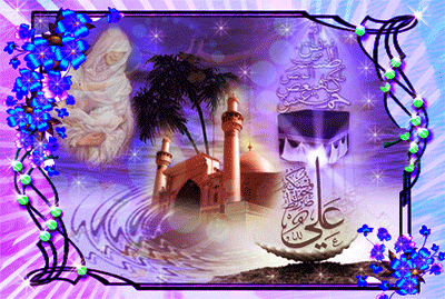 پیامک&zwnj;های مناسبتی ویژه سالروز ولادت حضرت علی(ع) و روز پدر /// دپویی عید