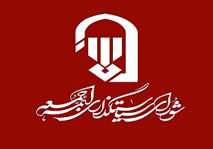 تکریم و معارفه امام جمعه بندرکیاشهر