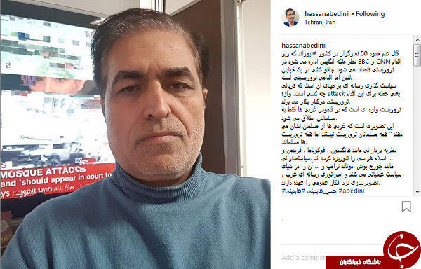 روايت حسن عابدينى از حمله تروريستى نيوزلند