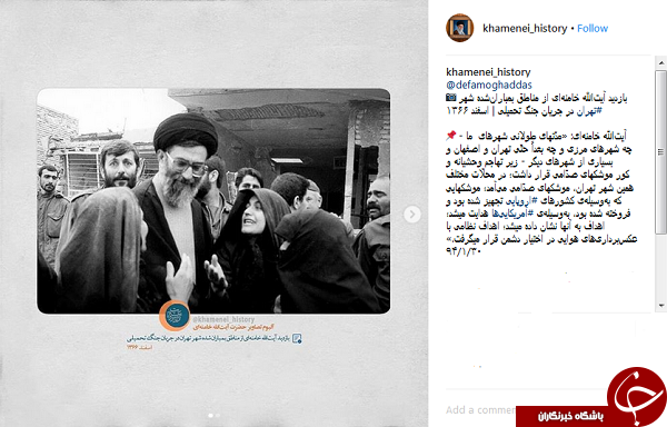 بازدید آیت&zwnj;الله خامنه&zwnj;ای از مناطق بمباران&zwnj;شده تهران در سال ۱۳۶۶ +عکس