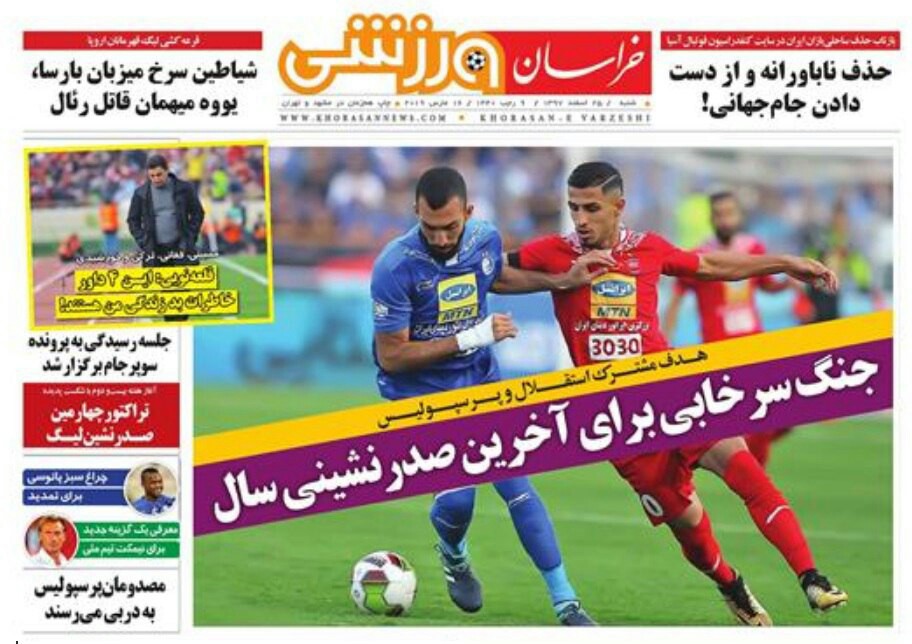 هر سرخی پرسپولیس نیست / برانکو بی خیال ترین مدعی لیگ برتر