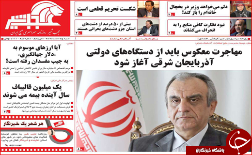 شکست تحریم قطعی است/ نخرید تا ارزان شود