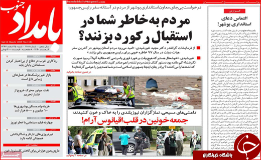 شکست تحریم قطعی است/ نخرید تا ارزان شود