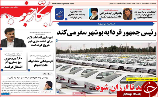 شکست تحریم قطعی است/ نخرید تا ارزان شود