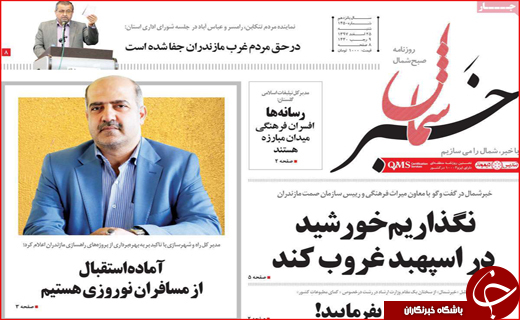 شکست تحریم قطعی است/ نخرید تا ارزان شود