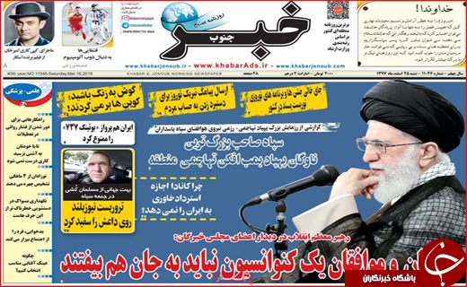 شکست تحریم قطعی است/ نخرید تا ارزان شود