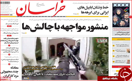 شکست تحریم قطعی است/ نخرید تا ارزان شود