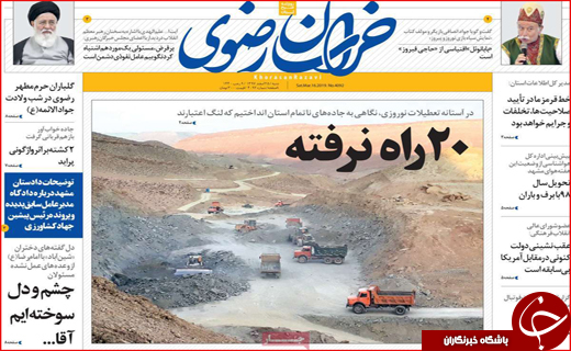 شکست تحریم قطعی است/ نخرید تا ارزان شود