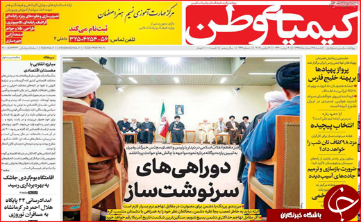 شکست تحریم قطعی است/ نخرید تا ارزان شود
