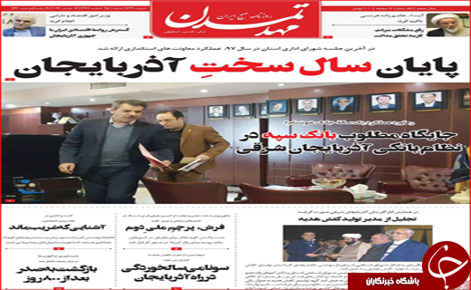 شکست تحریم قطعی است/ نخرید تا ارزان شود