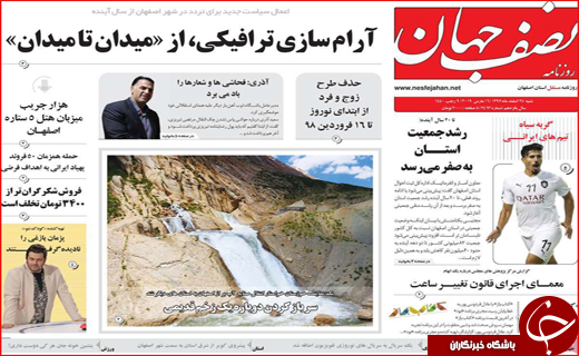 شکست تحریم قطعی است/ نخرید تا ارزان شود