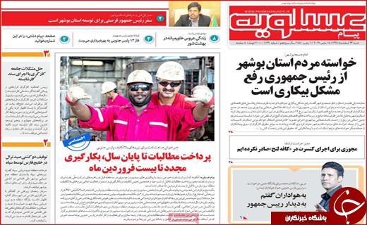 شکست تحریم قطعی است/ نخرید تا ارزان شود