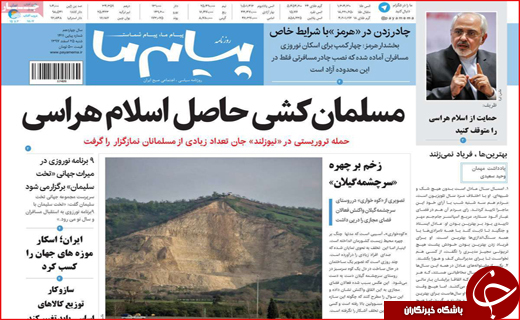 شکست تحریم قطعی است/ نخرید تا ارزان شود