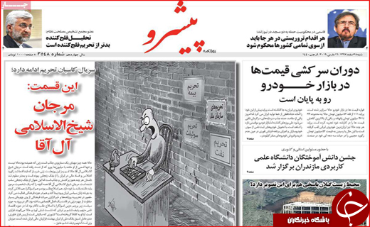 شکست تحریم قطعی است/ نخرید تا ارزان شود