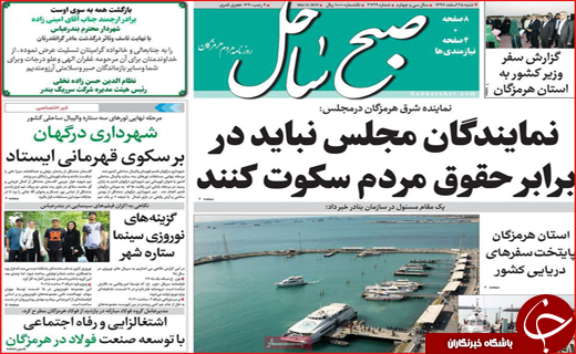 شکست تحریم قطعی است/ نخرید تا ارزان شود