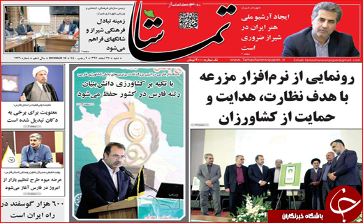 شکست تحریم قطعی است/ نخرید تا ارزان شود