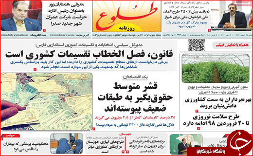 شکست تحریم قطعی است/ نخرید تا ارزان شود