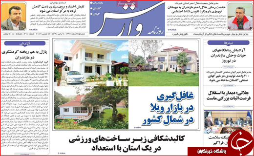 شکست تحریم قطعی است/ نخرید تا ارزان شود