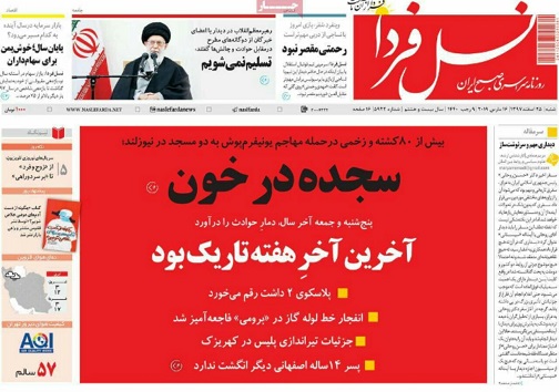 امکان برقراری مسیر گردشگری پاریس- اصفهان- سمرقند/ دورای های سرنوشت ساز
