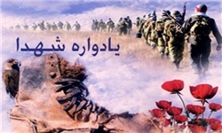 بزرگداشت یاد شهدای بخش شبانکاره