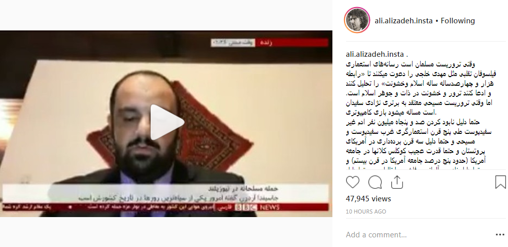 تروریست مسلمان نماد خشونت و تروریست مسیحی خالق بازی رایانه&zwnj;ای است!