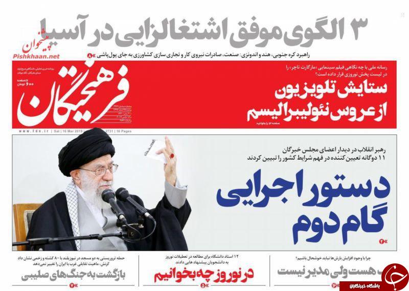جنایت &laquo;تروریسم سفید&raquo; با خیال آسوده/ تلفنی که با جیب مردم همراهی نمی&zwnj;کند/خط و نشان ابابیل&zwnj;های ایرانی برای ابرهه&zwnj;ها!