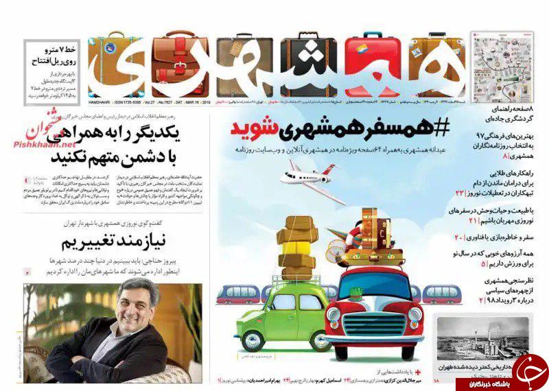 جنایت &laquo;تروریسم سفید&raquo; با خیال آسوده/ تلفنی که با جیب مردم همراهی نمی&zwnj;کند/خط و نشان ابابیل&zwnj;های ایرانی برای ابرهه&zwnj;ها!