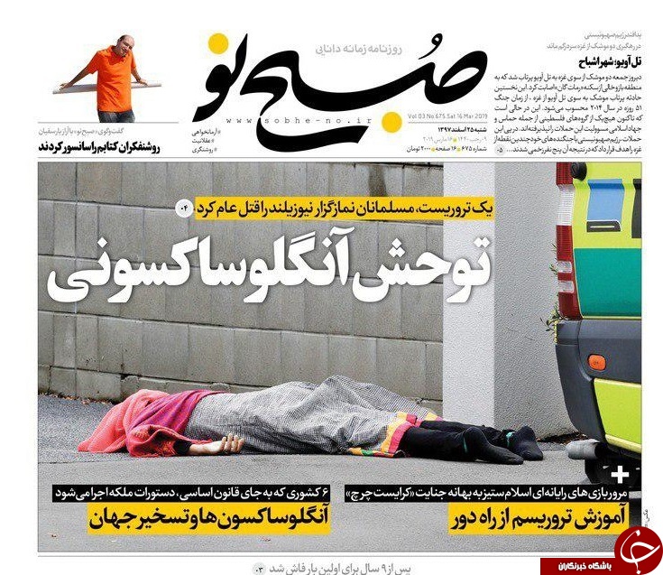 جنایت &laquo;تروریسم سفید&raquo; با خیال آسوده/ تلفنی که با جیب مردم همراهی نمی&zwnj;کند/خط و نشان ابابیل&zwnj;های ایرانی برای ابرهه&zwnj;ها!