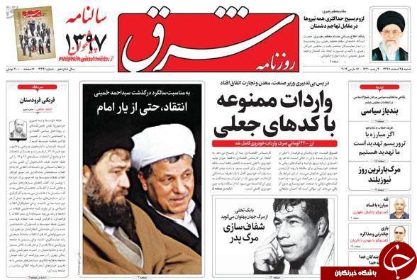 جنایت &laquo;تروریسم سفید&raquo; با خیال آسوده/ تلفنی که با جیب مردم همراهی نمی&zwnj;کند/خط و نشان ابابیل&zwnj;های ایرانی برای ابرهه&zwnj;ها!