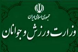 برگزاری اولین دوره مسابقات پارکور در استان ایلام