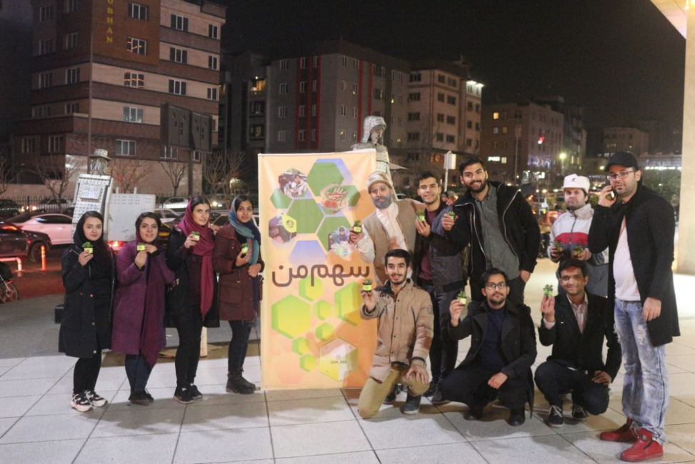 عیدی عمو نوروز به دست تهرانی&zwnj;ها رسید +تصویر