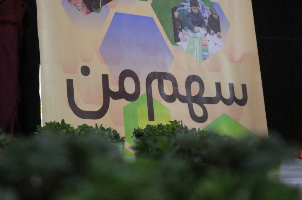 عیدی عمو نوروز به دست تهرانی&zwnj;ها رسید +تصویر
