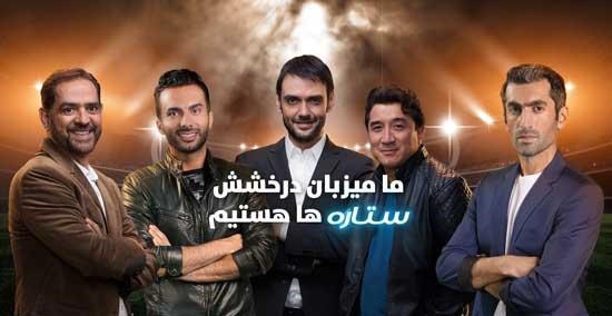 برنامه های نوروزی شبکه سه سیما +ساعت پخش برنامه های نوروزی شبکه سه سیما +ساعت پخش