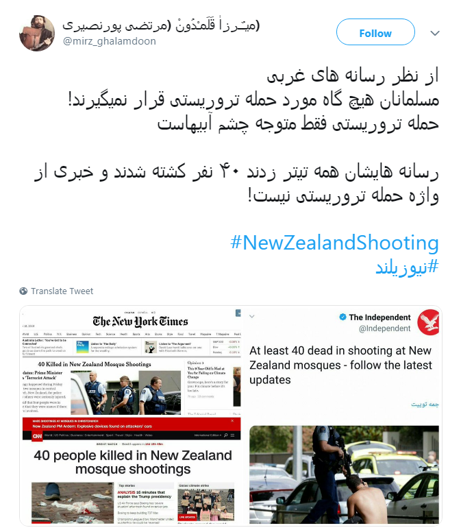 #نیوزیلند|