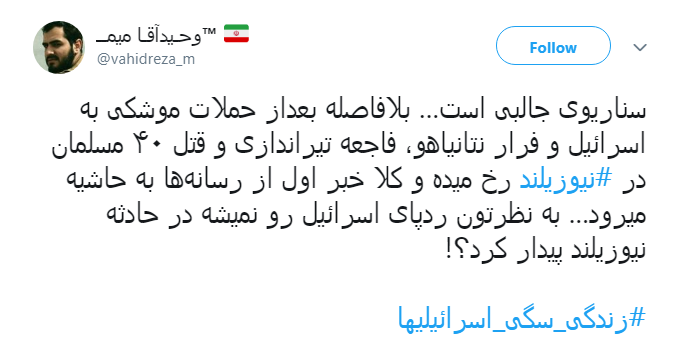#نیوزیلند|