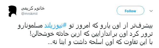 #نیوزیلند|