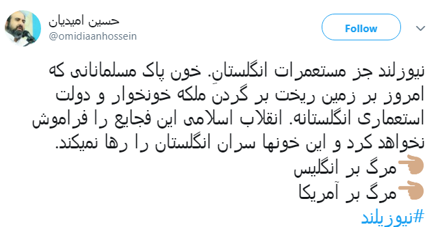 #نیوزیلند|