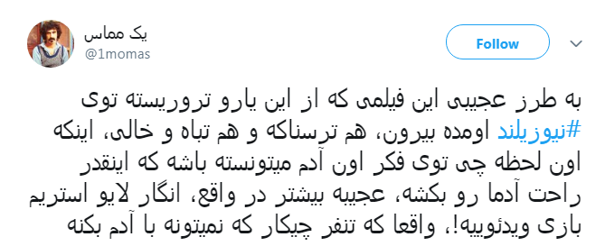 #نیوزیلند|