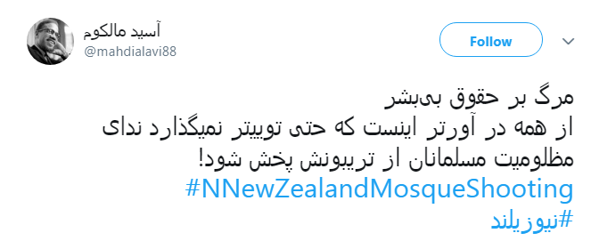 #نیوزیلند|