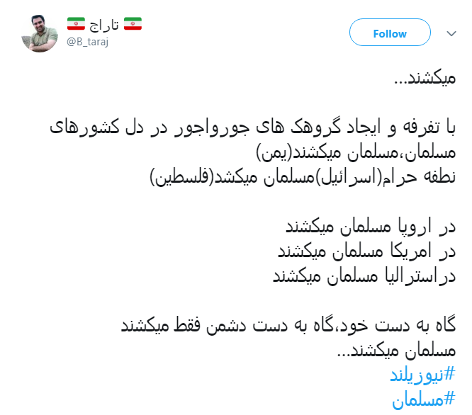 #نیوزیلند|