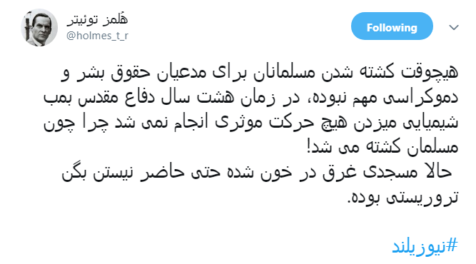 #نیوزیلند|