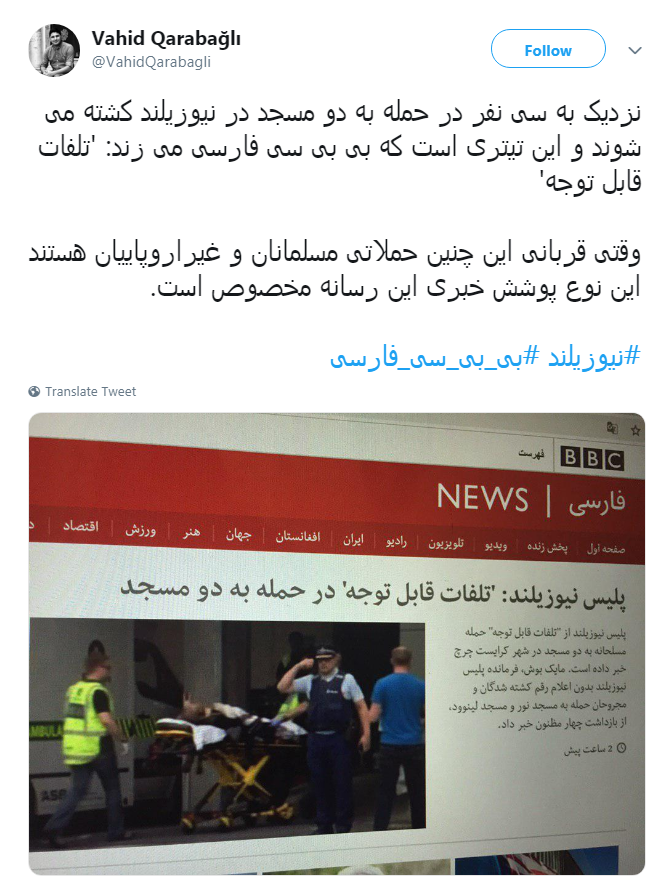 #نیوزیلند|