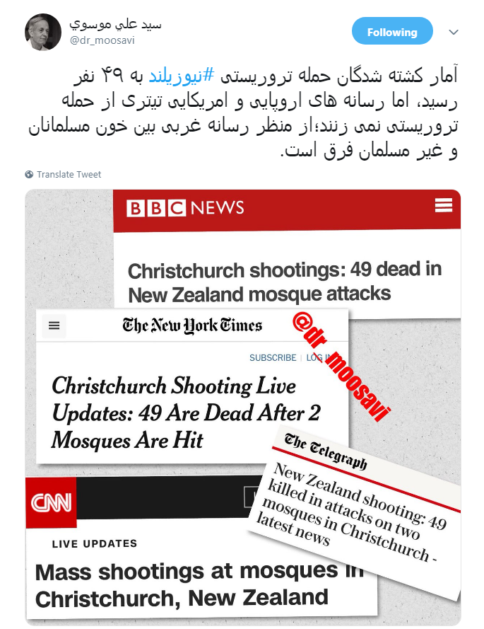 #نیوزیلند|